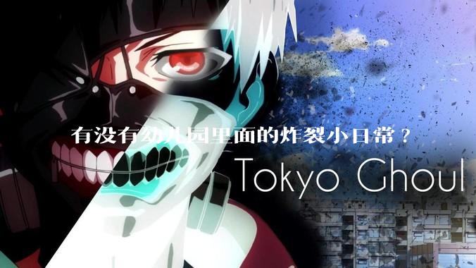 有没有幼儿园里面的炸裂小日常?