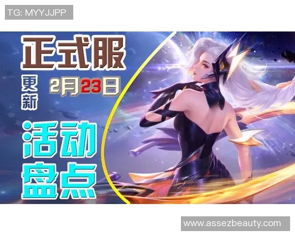 荣耀重燃王者归来王者荣耀新篇章再续传奇之旅 荣耀重燃王者归来王者荣耀新篇章再续传奇之旅