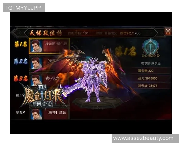 挑战天梯巅峰之路你准备好迎接Dota2的极限考验吗 挑战天梯巅峰之路你准备好迎接Dota2的极限考验吗