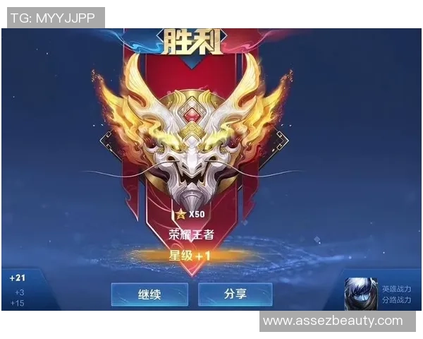 突破王者段位的壁垒让每位玩家都能实现荣耀梦想 突破王者段位的壁垒让每位玩家都能实现荣耀梦想