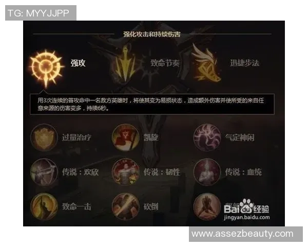 永不放弃的战斗精神他们在英雄联盟中展现出惊人的韧性与团结力量 永不放弃的战斗精神他们在英雄联盟中展现出惊人的韧性与团结力量